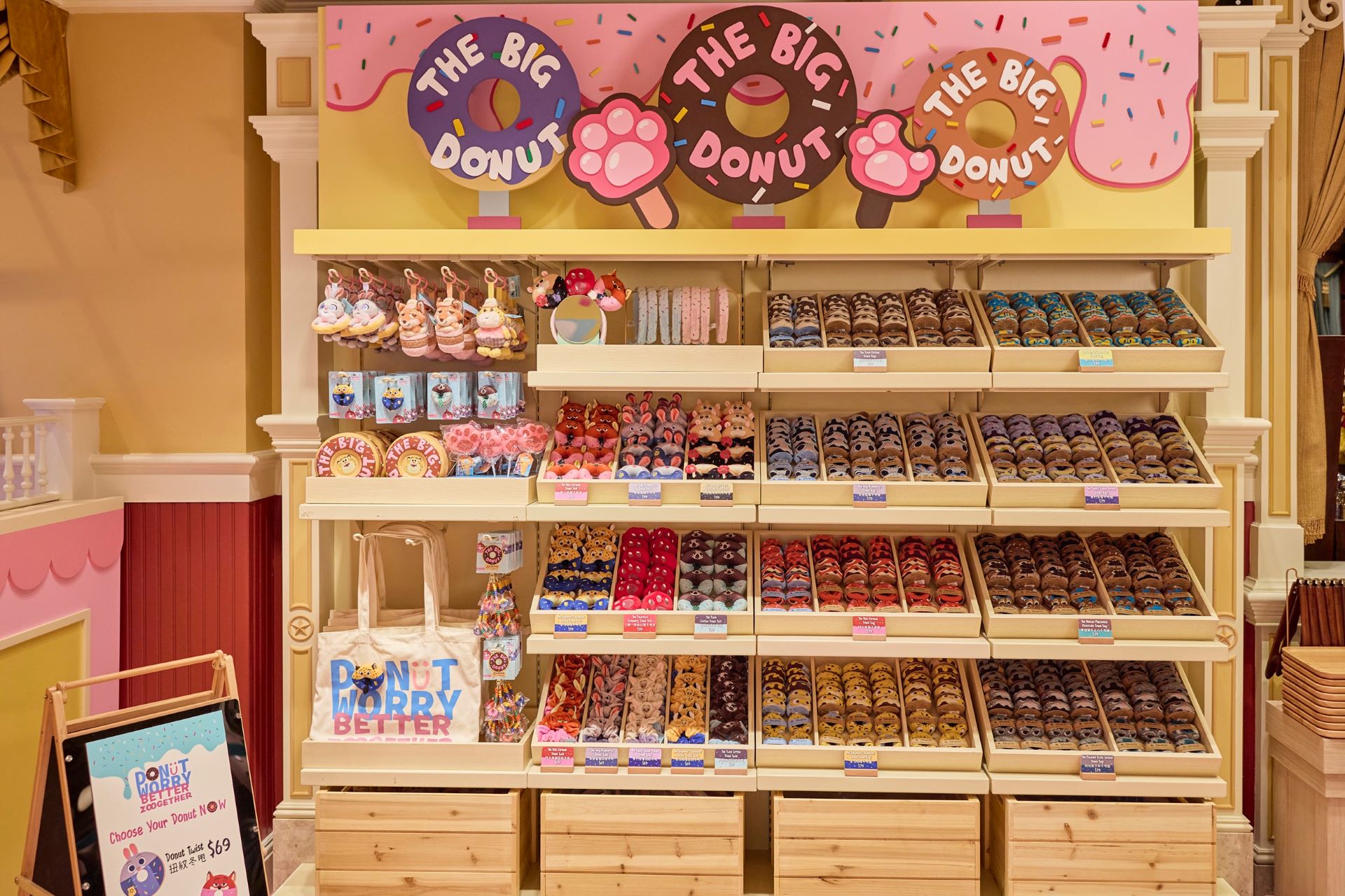 The Big Donut at Hong Kong Disneyland