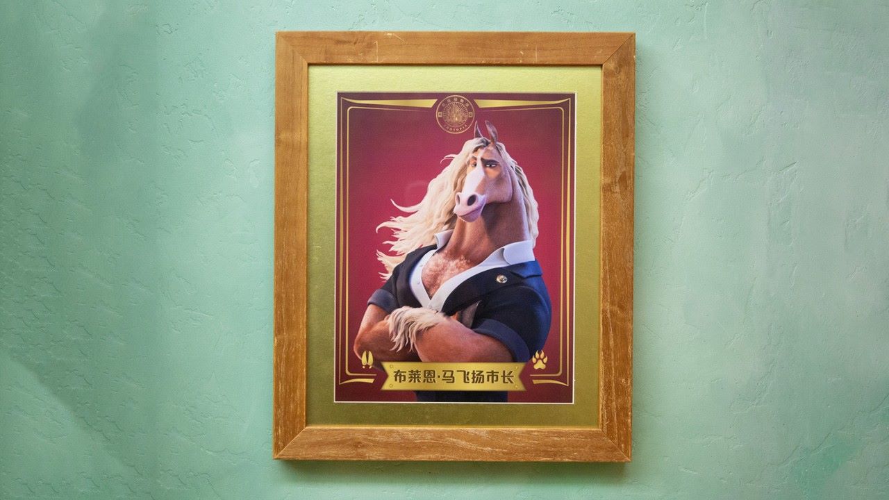 Discover New Zootopia 2 Easter Eggs at Shanghai Disney Resort